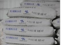 贵州白水泥供应商厂家